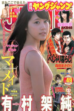 离婚俱乐部